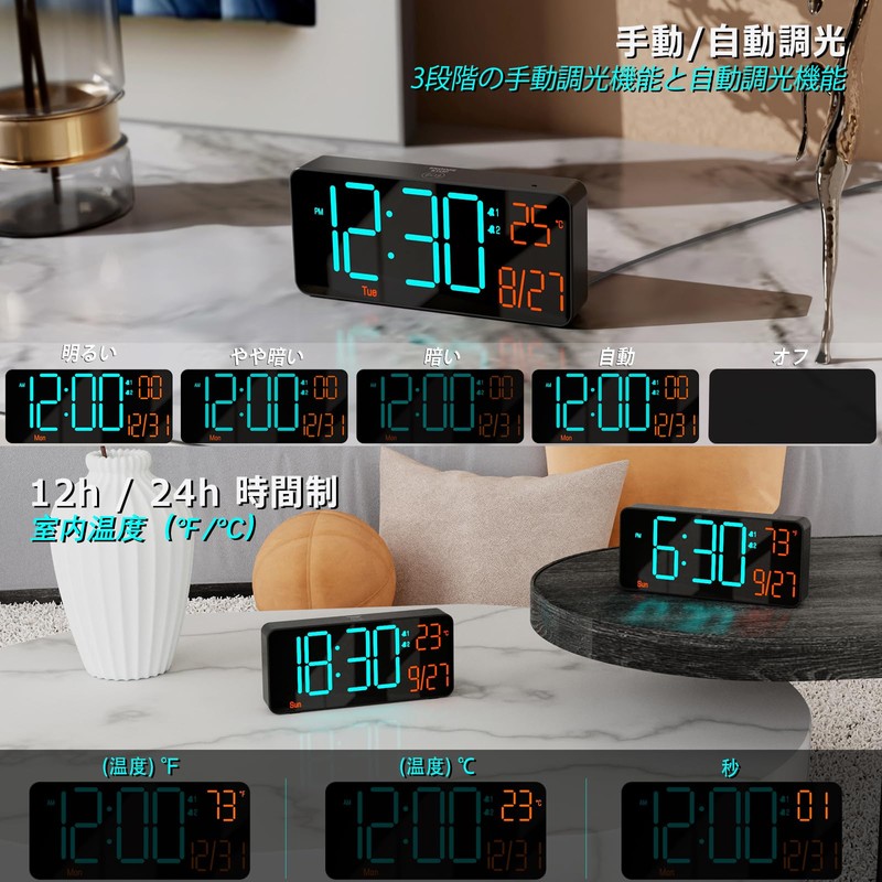 KOSUMOSU Digital Clock Alarm LED Clock for Bedroom, 6.7" Living