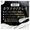 Clay Cream Shampoo Cocone Cocone Shampoo All-in-One Organic Moisturizing Time