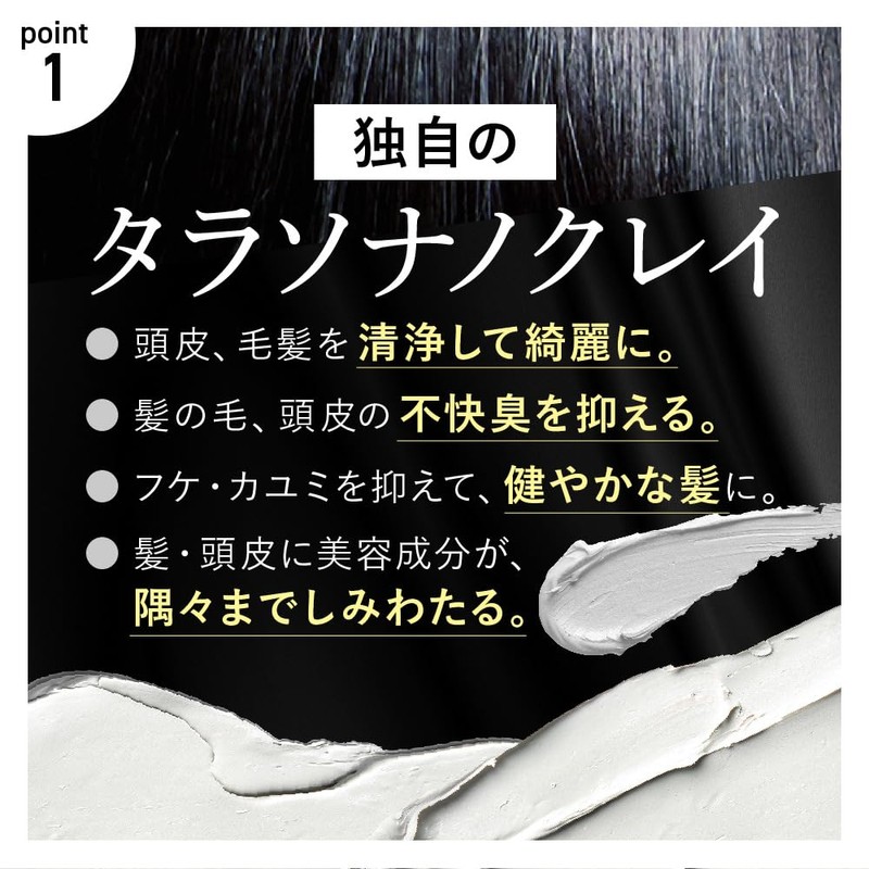 Clay Cream Shampoo Cocone Cocone Shampoo All-in-One Organic Moisturizing Time