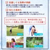 Yume Genkool Towel, Sports, UV Protection, Gray