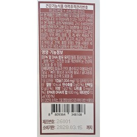 Guangdong Household & Health Supercritical rTG Omega 3 Enteric Coated 1004mg x 30 capsules / 광동생활건강 초임계 rTG 오메가3 장용성 1004mg x 30캅셀