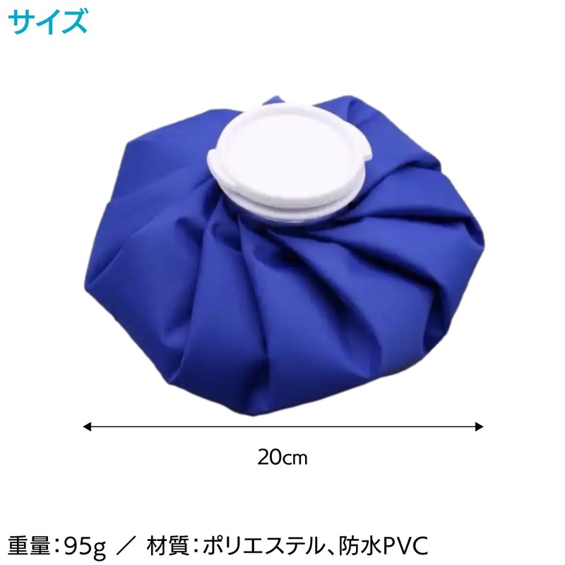 ENN LLC Ice Bags Icing Sandbags Heat Stroke Prevention Cooling