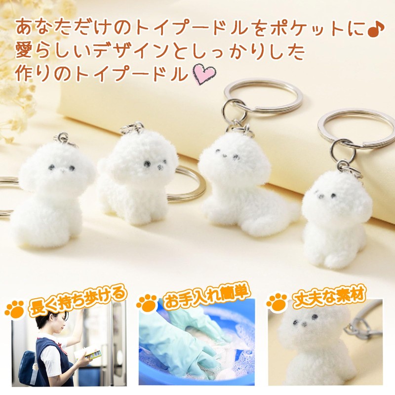 TK.tech Toy Poodle Key Chain (Set of 4) Key Chain