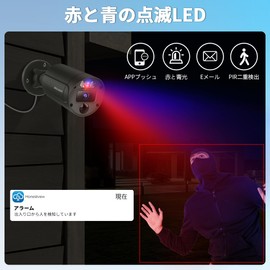 [8 Megapixels, Two-way Calling, Red and Blue Lamp Warning] Security Camera, Wired Security Camera, Poe Security Camera Set, Security Camera Set, Wired Outdoor, Poe Security Camera, Security Camera,