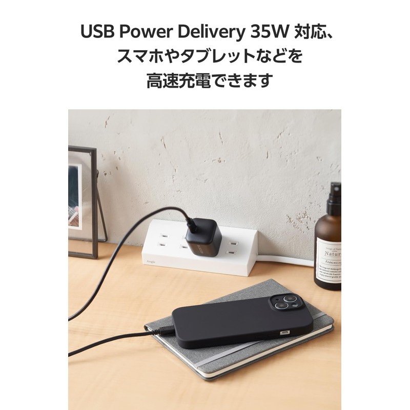 Elecom EC-AC9235BK 35W Type-C 1 Port USB PD Charger Swing