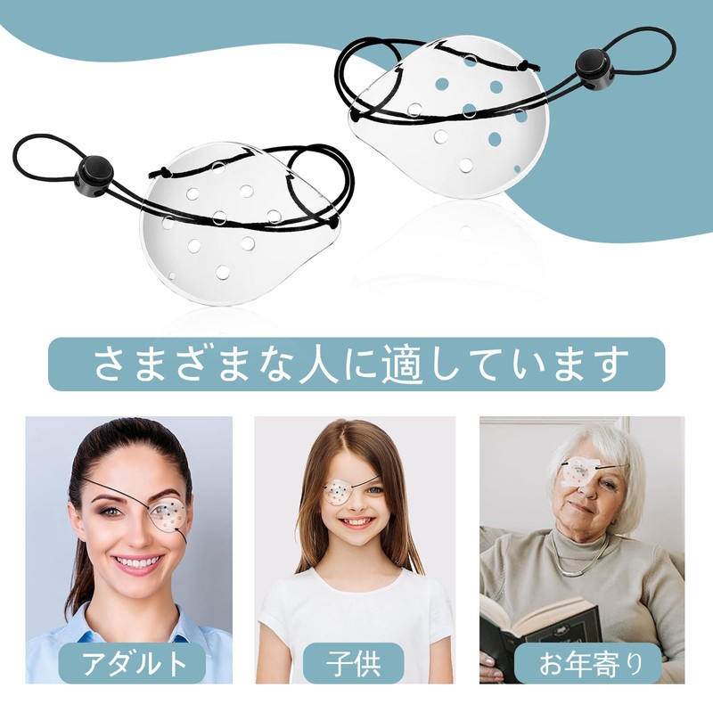 Eyepatch 2pcs Eye Shield Post Surgery Transparent Ventilated Eye Shield