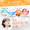 イヌリンの恵みPREMIUM イヌリン 52,500mg 乳酸菌 ビフィズス菌 納豆菌 30日分