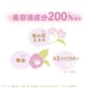 SANA 02 Makeup Foundation 0.9 oz (25 g)