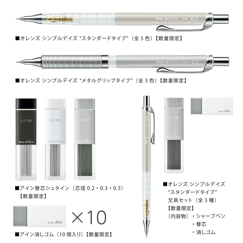 Pentel XPP1002G2-CMA Orens Simple Days Mechanical Pencil, 0.01 inch (0.2