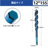KEWAYO Triangular Woodworking Drill Bit, Hexagonal Shaft, Drill Bit, Blade