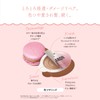 Pantene Macaron Hair Mask, Rinse Treatment, Lustrous Rich, 12 mL
