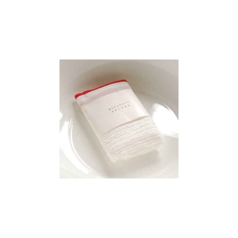 Japan Design Plan Room For Baby Body Towel