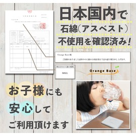 Orange Base Diatomaceous Earth Coasters, Asbestos Non-Detection Certificate, Water Absorption, Moisture Absorption, Deep Gray, Square, Set of 2