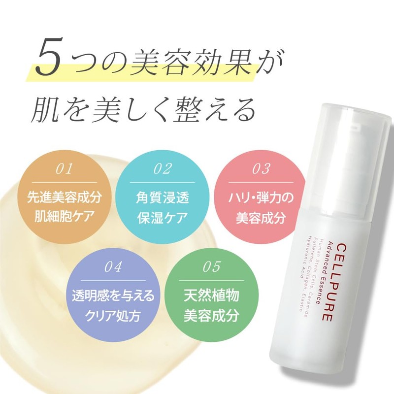 Cellpure Advanced Essence, 1.0 fl oz (30 ml)