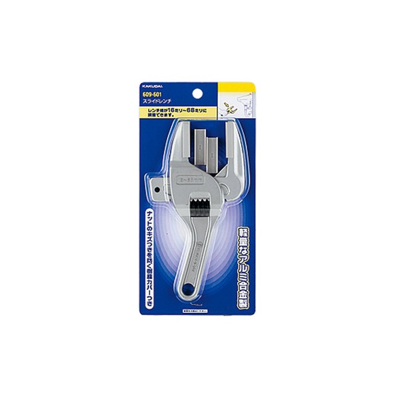 Kakudai Slide Wrench 609-601