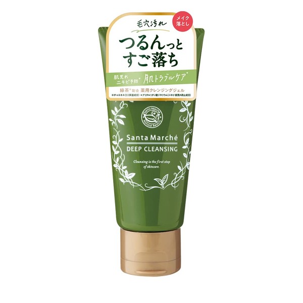 Santa Marche Medicated Deep Cleansing Mini, 2.5 oz (70 g)