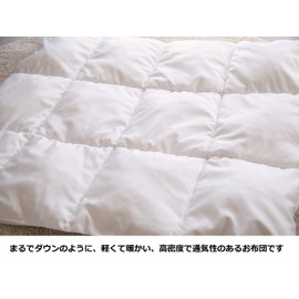 farska 746185 FLAGSHIP LINE Down-Rike Comforter, Medium Core, Baby Size, White