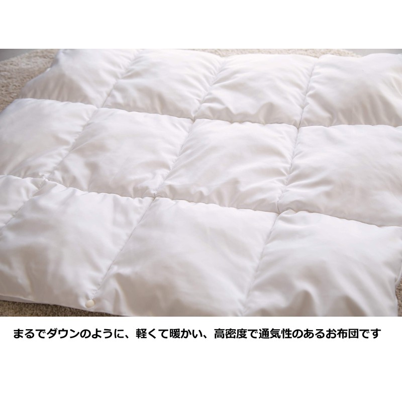 farska 746185 FLAGSHIP LINE Down-Rike Comforter, Medium Core, Baby Size,