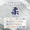 Yonekichi CLASICA Gauze Face Towel, Impile, Made in Japan, 100%