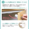 Child Lock Drawer Door Stopper Magnet [Instruction Video + Instruction
