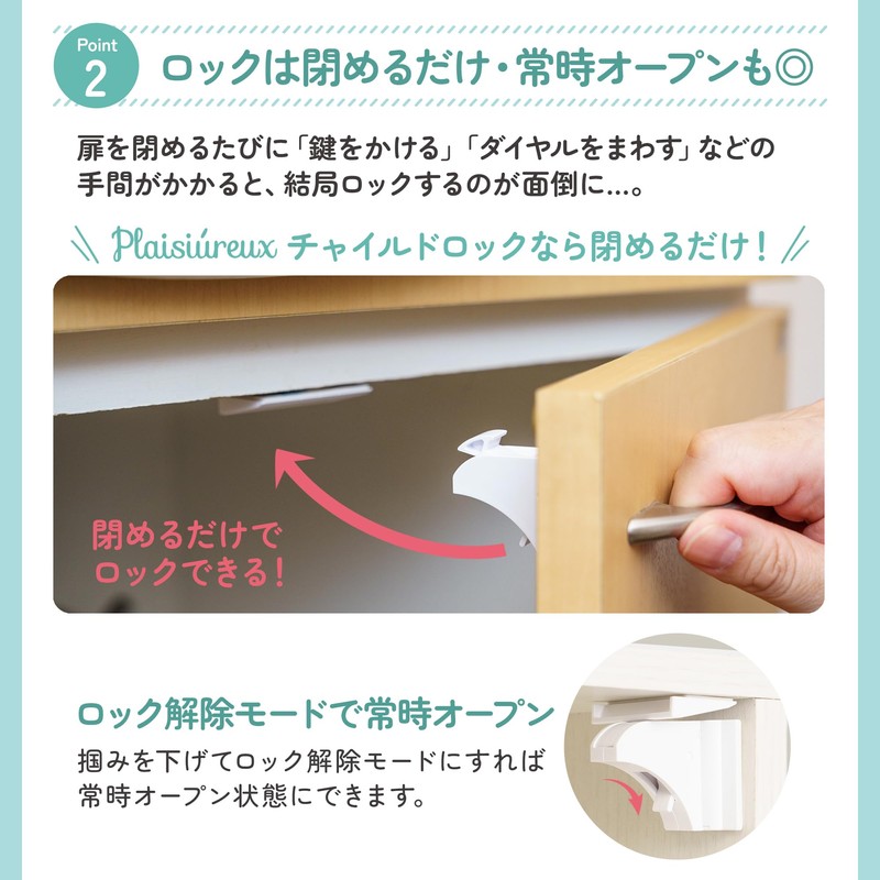 Child Lock Drawer Door Stopper Magnet [Instruction Video + Instruction