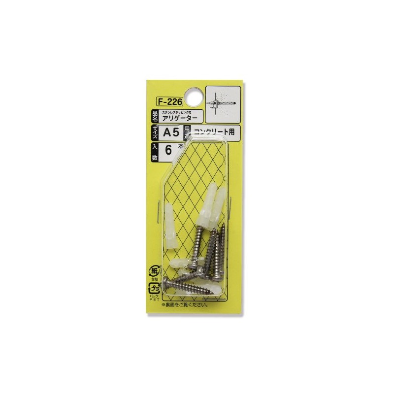 Wakai Alligator (Pack of 6) with Tapping Screws A5 F-226