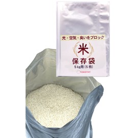 TOMOTHY Rice Storage Bag, 11.0 lbs (5 kg), Rice Storage Container, Food Storage Container, Aluminum Bag, Extra Large, Zipper Included, Food Sanitation Law Compliant, Blackout Bag, 11.8 x 16.5 inches (30 x 42 cm), 5 Pieces