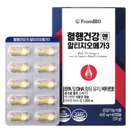 Frombio ( Hyundai Hmall ) Frombio Blood Circulation Health RTG Omega 3 1 Month (60 Capsules x 1 Box)