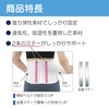 Bamboo Tiger [Lumbar Suppor] Yayake Size M
