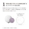MICHIKO.LIFE Sparkloid Essence, 3.5 oz (100 g), Carbonated Serum (2