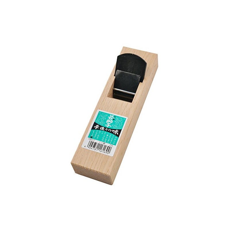 Young Lion Mini Plane, 8.3 inches (210 mm)