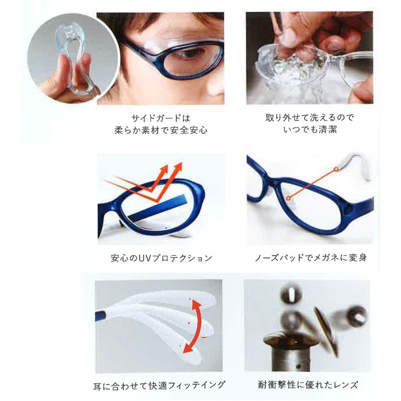 AXE EC-101J Dry Eye Protection Glasses for Kids, With Blue