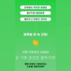 두리농산 Allomil 120 tablets x 1 bottle None / 알로밀