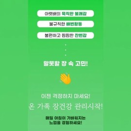 두리농산 Allomil 120 tablets x 1 bottle None / 알로밀 120정x1병 없음