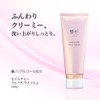 AYAKA Moisture Face Wash