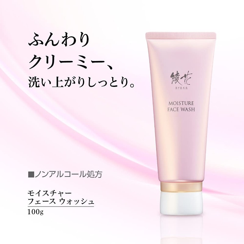 AYAKA Moisture Face Wash