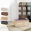 Suokomr Alarm Clock, Digital, Multifunctional, Wood Grain Design, USB Powered,