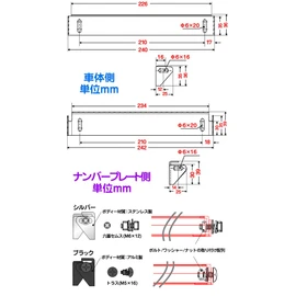 XP-304 License Plate Stay, For Cars, Adjustable Angle, Adjustable Height, For Your Favorite Position, No Gap Even When Viewed From Top, Black
