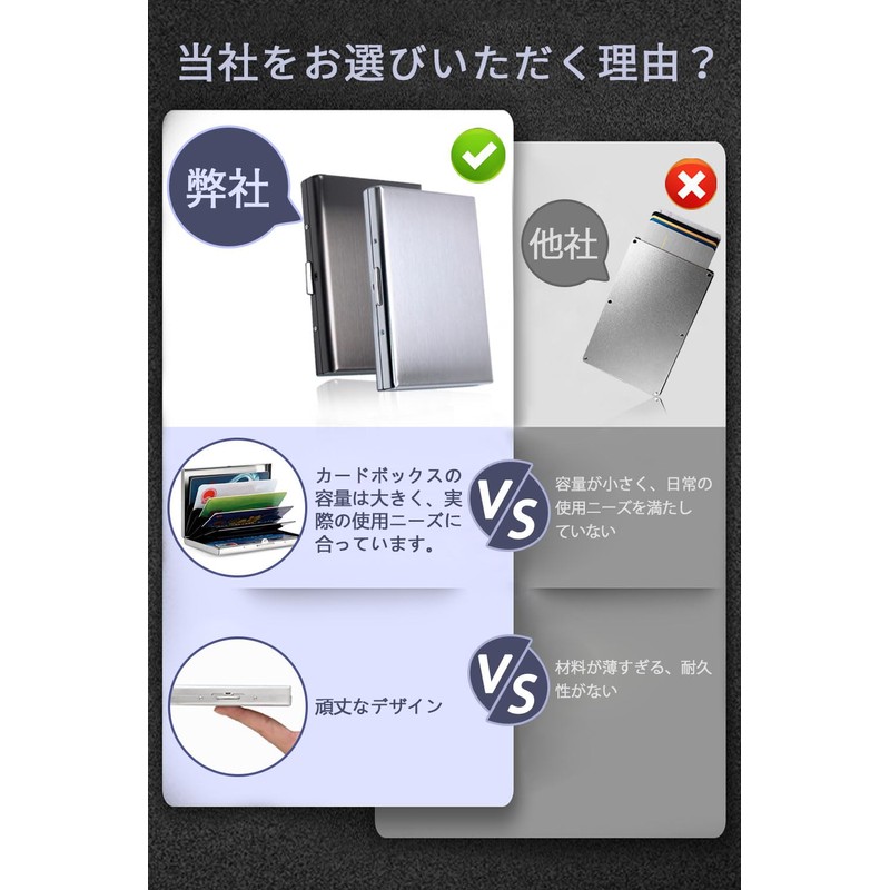 VEAGIA Card Case, Skimming Prevention, Card Case, Stainless Steel, 6