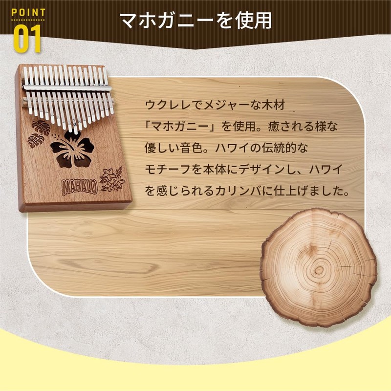 Mahalo M-KALIMBA MRI Carimba Thumb Piano, 17 Keys, Marine Design