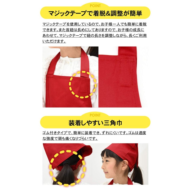 smile mode Children's Apron, Children's Apron, Triangle Width Set, Elementary