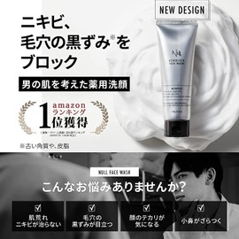 NULL Men's Skin Care 3-Step Set (Face Wash + Lotion + Milky Lotion) Acne Rough Skin Dry 4.2 oz (120 g) + 5.1 fl oz (150 ml) + 5.1 fl oz (145 ml)