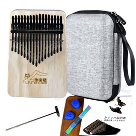 Yonkaku, Easy to Play, Kalimba, 17 Key Kalimba, Girls Instrument, Children's Kalimba, Mini Size, Thumb Strap, Beginner Instrument, Mini Karimba Easy Instrument, Includes Storage Bag