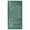 Leadermoon Lidermune Nose Fiction CFU Premium Nasal Stuffing Bromelain Quercetin