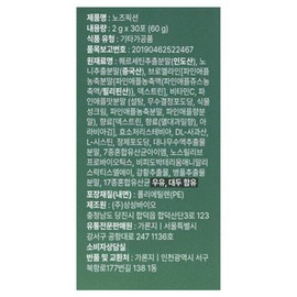 Leadermoon Lidermune Nose Fiction CFU Premium Nasal Stuffing Bromelain Quercetin Quertic Acid CFU Lactic Acid Bacteria 2g / 리더뮨 노즈픽션 CFU 프리미엄 코막힘 브로멜라인 퀘르세틴 퀘르틴산 CFU 유산균 2g X 30포