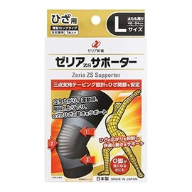 Zeria ZS Supporter, Large, 1 Piece