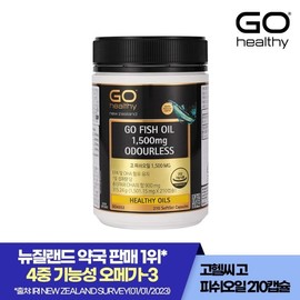 Go Healthy Go Fish Oil 1500MG 210 Capsules / 고헬씨 고 피쉬오일 1500MG 210캡슐