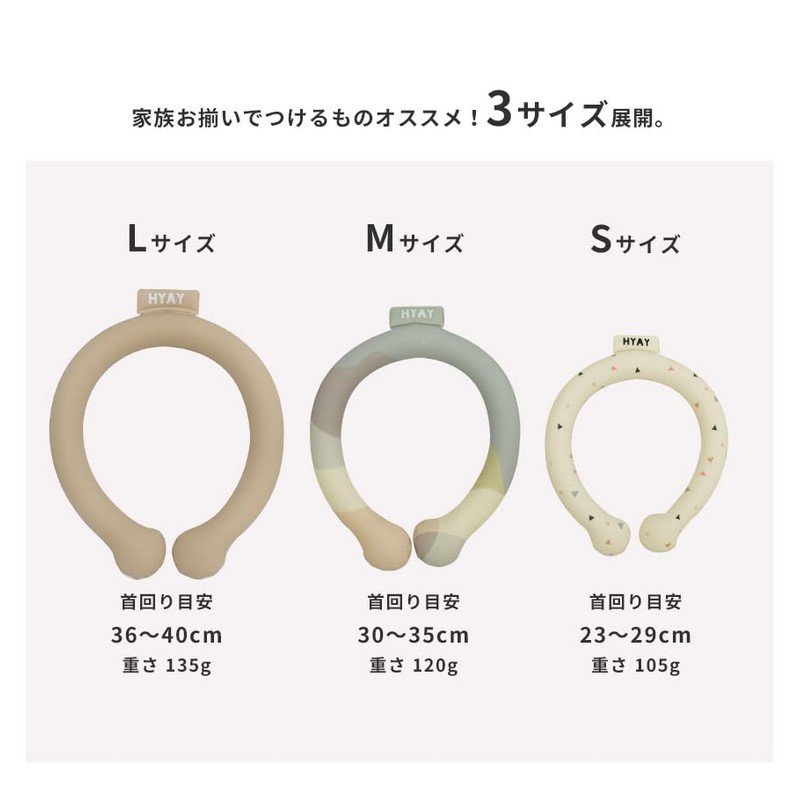 Hiyai Ice Snood Poko Cool Snood M 02. Pale Blue