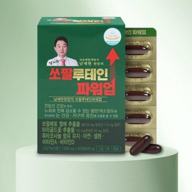 Hmall Director Nam Jae-hyun's Sopalutein Power Up 2-month (1 box) / Hmall 남재현원장의 쏘팔루테인 파워업 2개월(1박스)