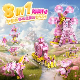 Apitor Robot G 8-in-1 Pink Amusement Park Series Block Set - Building Robot Toy for Princess, Educational Toy with Classification Tray, Christmas Present, Birthday Gifts, Children's Day, Elementary